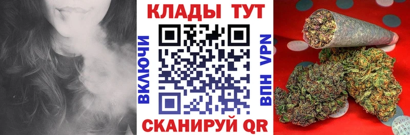 Купить наркотики сайты Полярный Кокаин APVP МАРИХУАНА АМФ hydra маркетплейс ГАШИШ