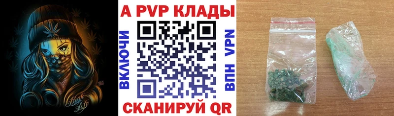 Alpha-PVP VHQ  Полярный 