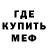 Первитин пудра Eric Zwolski
