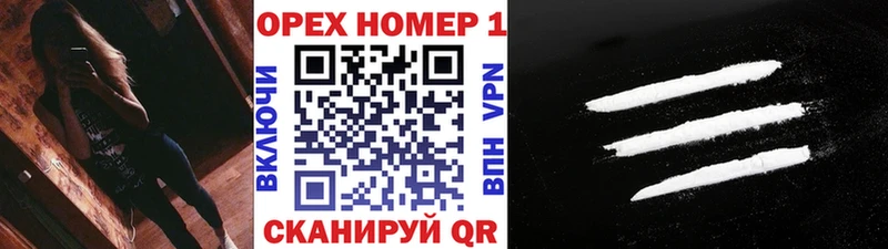 COCAIN Fish Scale Полярный