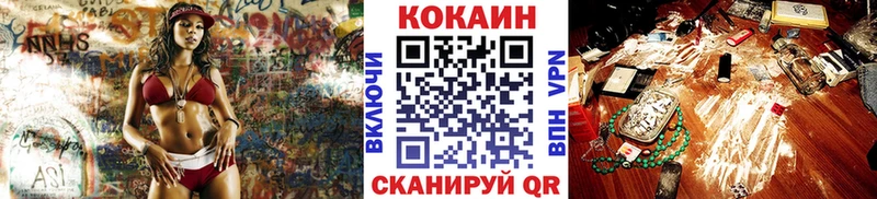 Cocaine Боливия Полярный