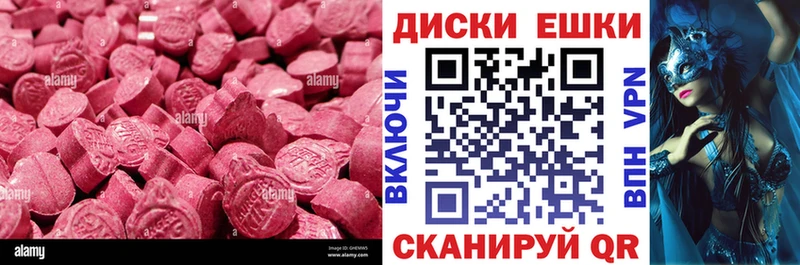 ЭКСТАЗИ Cube  Полярный 