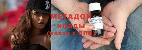 альфа пвп Арсеньев