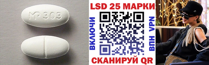 где можно купить   Полярный  ЛСД экстази кислота 