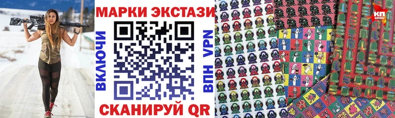 Марки NBOMe 1,8мг  мориарти формула  Полярный 