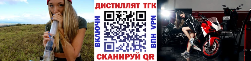 ТГК концентрат  darknet телеграм  Полярный 