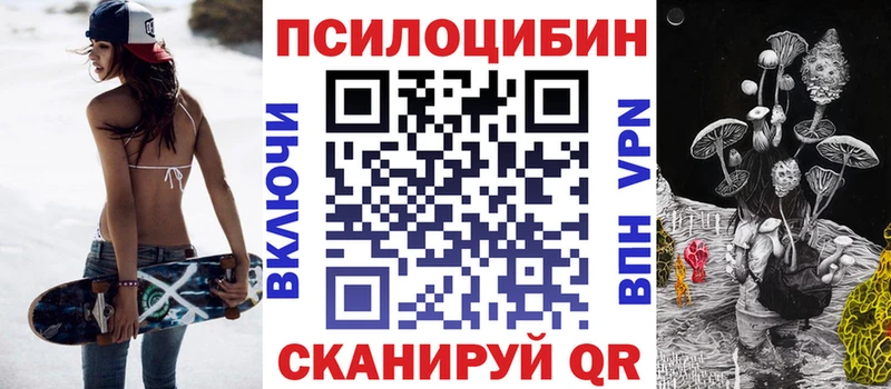 Галлюциногенные грибы мицелий  Полярный 
